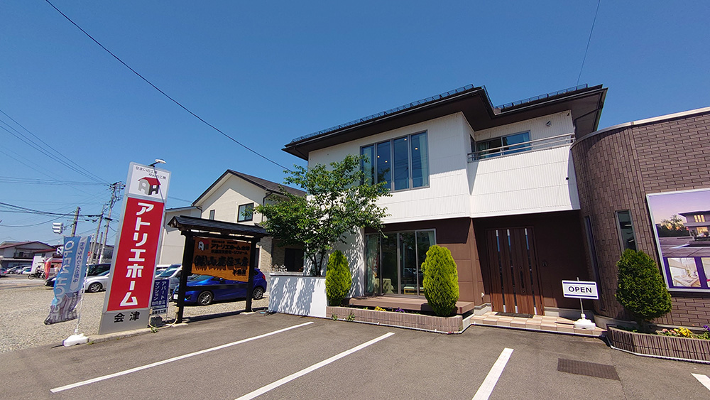 城西町モデルハウスの外観