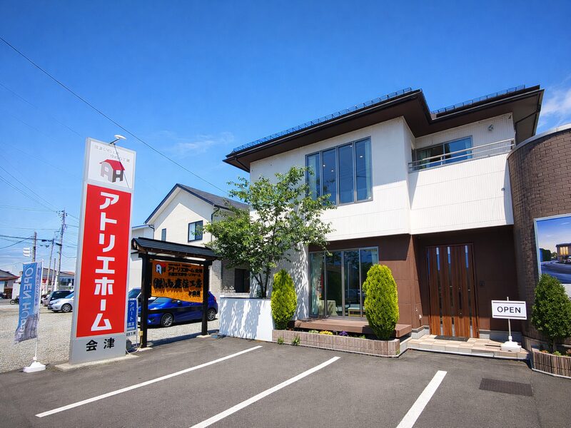 会津若松市のモデルハウス